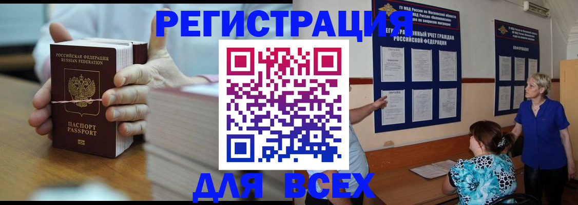 регистрация для школы в Камызяке