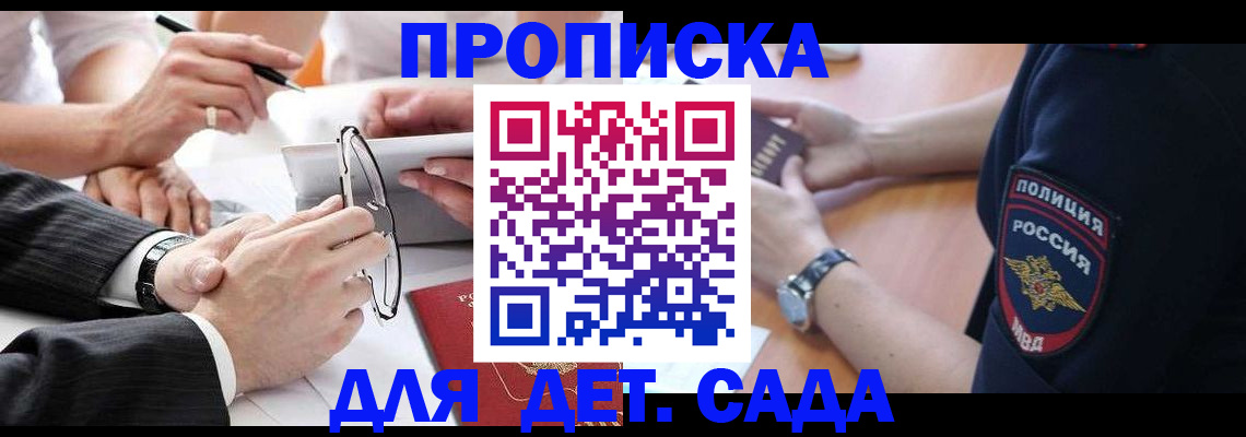 регистрация в Камызяке