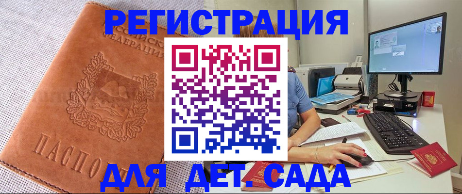 форма 3 в Камызяке